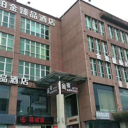 Platinum Hotel Hangzhou Irene Eksteriør bilde