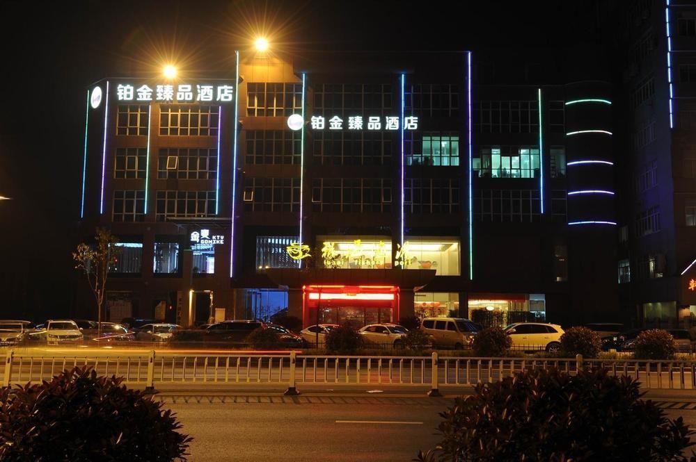 Platinum Hotel Hangzhou Irene Eksteriør bilde